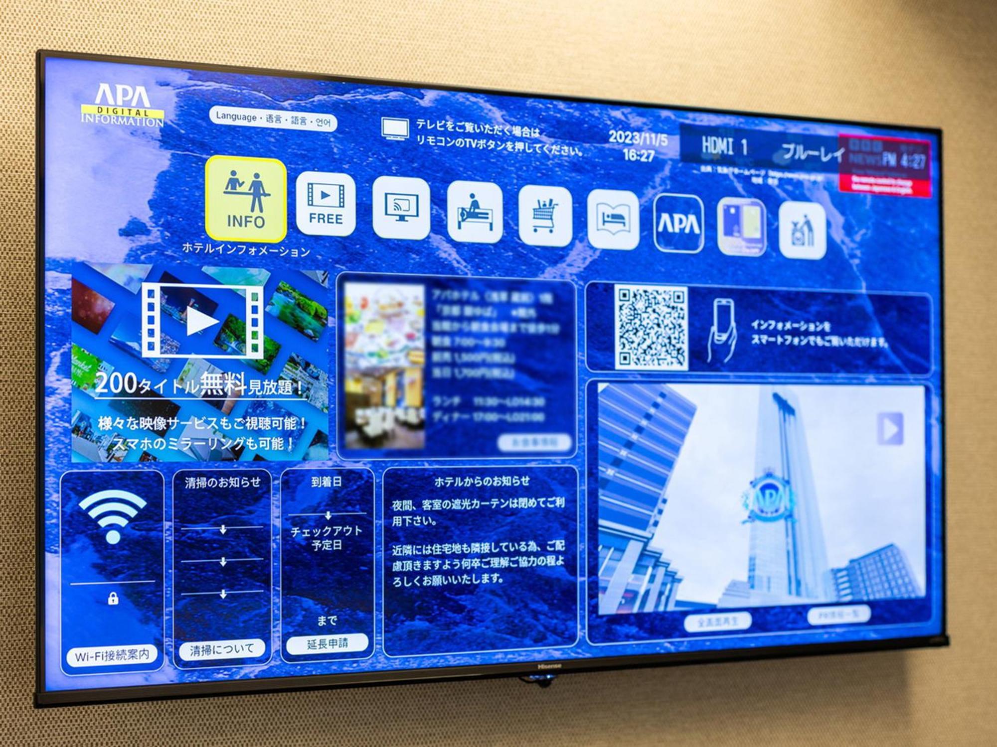 Apa Hotel Shin Osaka Ekiminami Luaran gambar