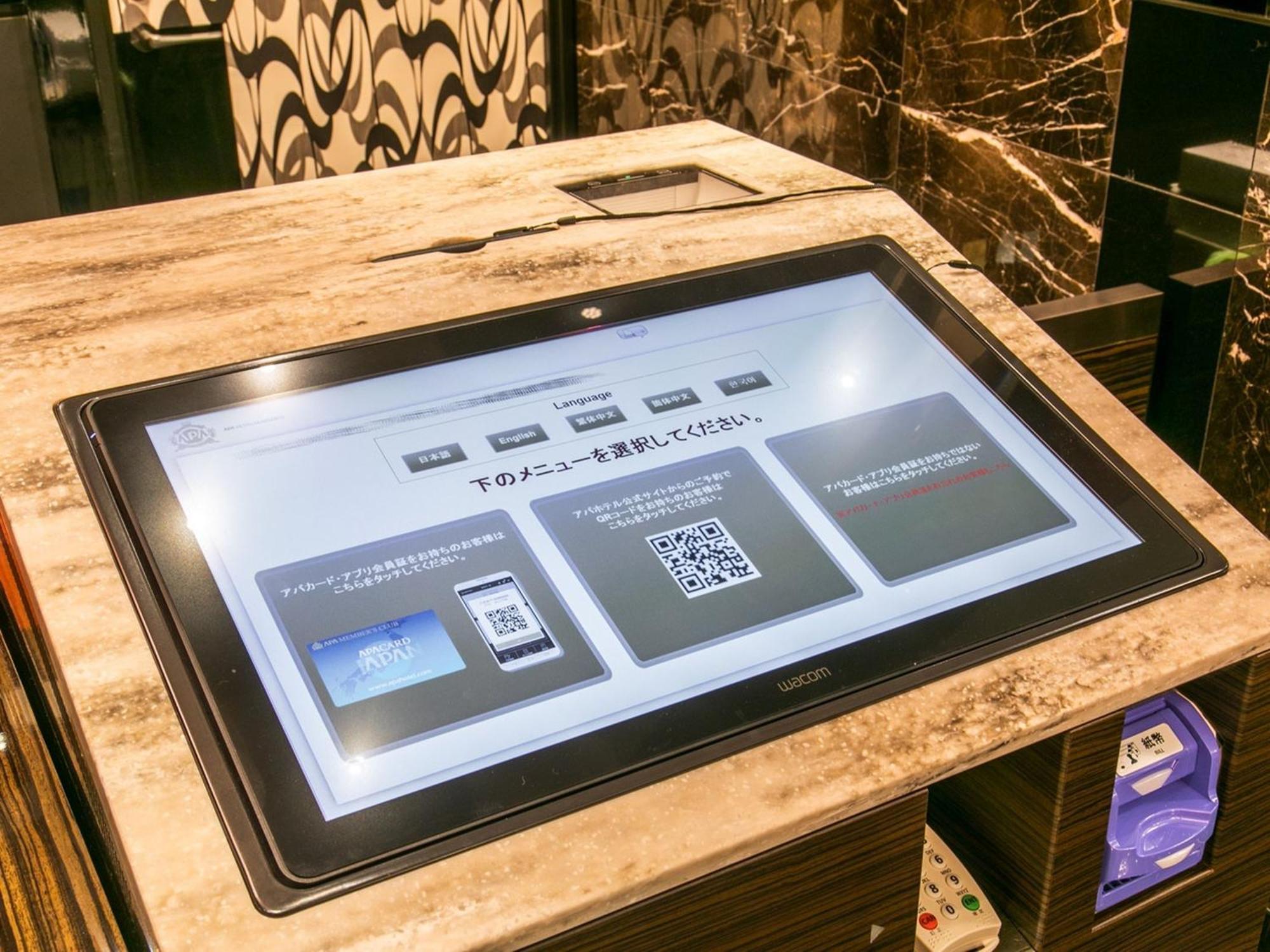 Apa Hotel Shin Osaka Ekiminami Luaran gambar