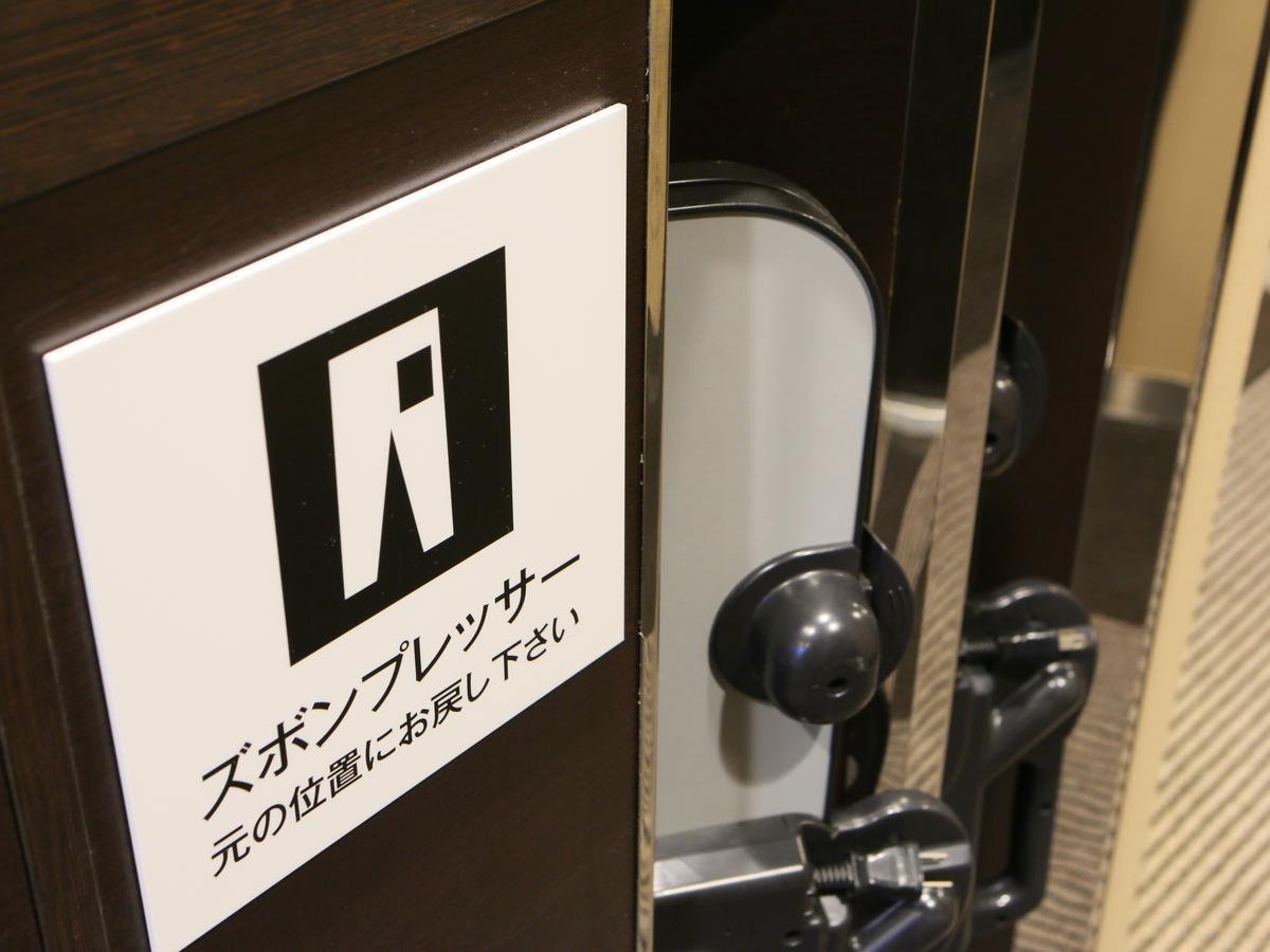 Apa Hotel Shin Osaka Ekiminami Luaran gambar